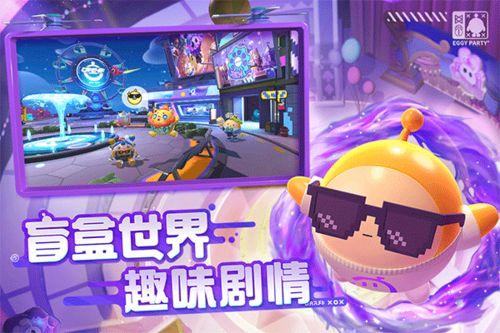 蛋仔派对最新爆料藏宝阁,神秘宝藏等你来寻!